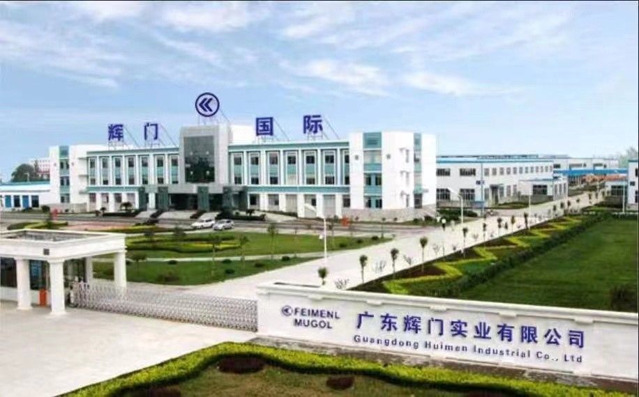 Guangdong Huimen Industrial Co., Ltd. üreticinin üretim hattı