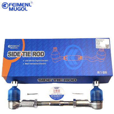8-94459478 Motor Parçaları ISUZU D-MAX 4X4 TFR Stabilizer Link Montajı 8-97944568-0 8979445680
