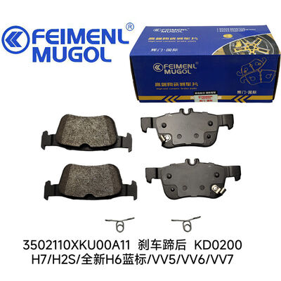 İyi bir fiyat. Orijinal fabrika spesifikasyonlarına göre üretilmiş, mükemmel uyum sağlayan Haval ve WEY SUV'ler için Orijinal Yedek KD0200 Arka Fren Pabucu 3502110XKU00A11OEM. çevrimiçi
