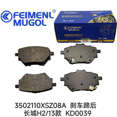 İyi bir fiyat. Great Wall H2 (2013) için güvenilir Aftermarket 3502110XSZ08A OEM arka fren ayakkabısı KD0039, uzun vadeli performans ve istikrar için tasarlanmıştır. çevrimiçi
