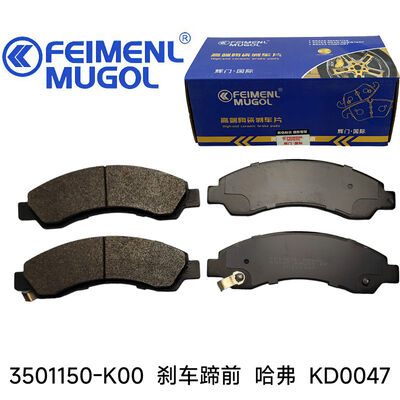 İyi bir fiyat. Great Wall Haval için 3501150-K00 OEM Ön Fren Pabucu KD0047, şehir ve otoyol sürüş koşullarına uygun, Kararlı Performans. çevrimiçi