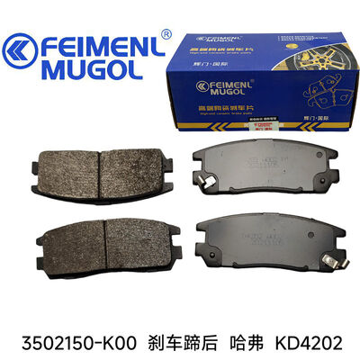 İyi bir fiyat. Yüksek Performanslı KD4202 Arka Fren ayakkabısı 3502150-K00 Great Wall Haval Uygulamaları için OEM, tutarlı sürtünme ve istikrarlı fren tepkisi için tasarlanmıştır. çevrimiçi