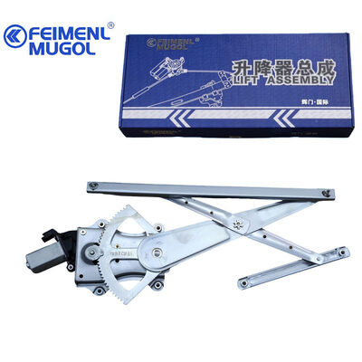 İyi bir fiyat. C30 ve H1 için Premium Ön Sol Pencere Düzenleyicisi 6104100AJ08XB, sorunsuz ve güvenilir pencere çalışması için tasarlanmıştır. çevrimiçi