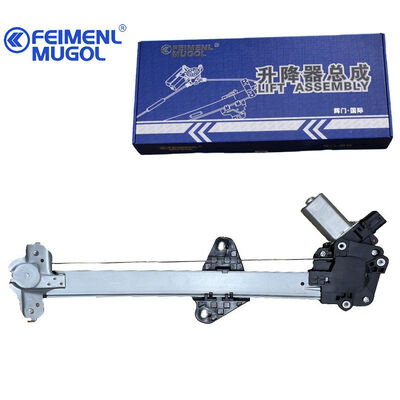 İyi bir fiyat. C50 Modelleri için Yüksek Performanslı 6 Pinli Elektrikli Arka Sol Cam Kaldırıcı 6204300XJZ16A, stabil kaldırma ve hassas kontrol sağlar. çevrimiçi