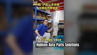 Huimen Otomobil Parçaları Kaliteli Hizmet